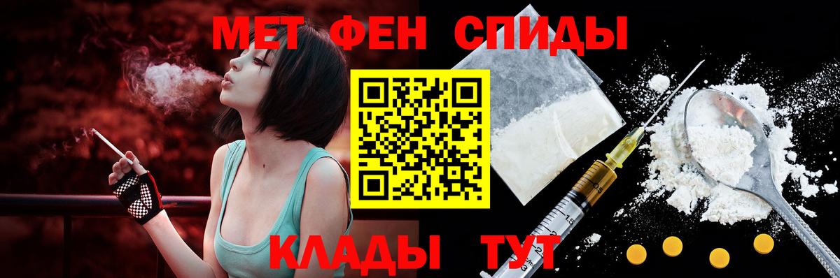 Амфетамин  АМФ 98%  Вход с VPN  Ирбит 