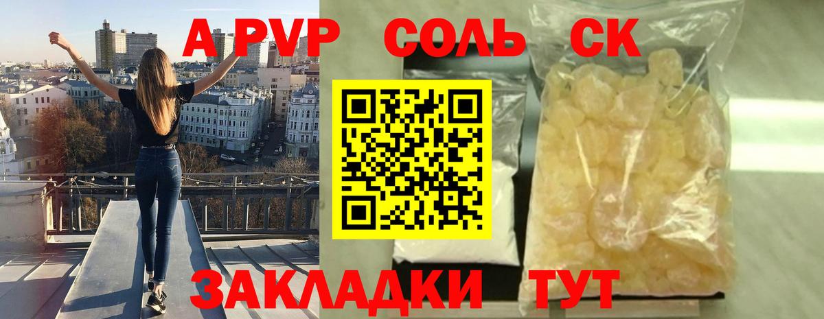 Alfa_PVP СК Ирбит