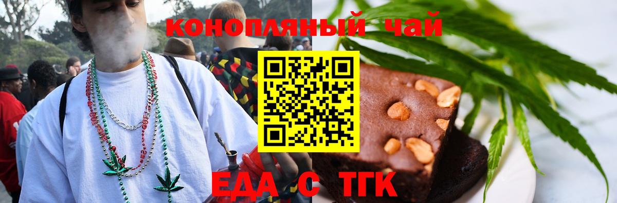 Ирбит  Cannafood марихуана  Вход с VPN 