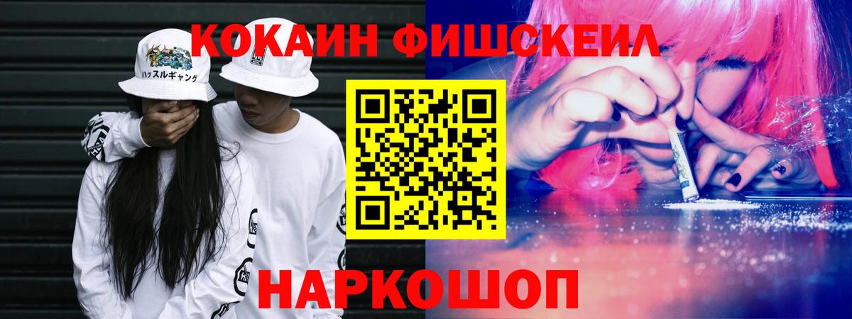 Cocaine 99% Ирбит