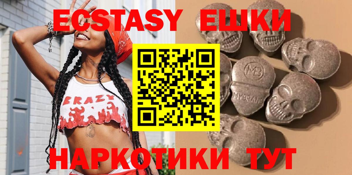 Cocaine  Альфа ПВП СК кристаллы  Мефедрон кристаллы  Лсд 25  Каннабис  Ирбит  Гашиш  Вход с VPN 