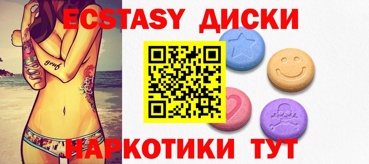 Экстази бентли  ЭКСТАЗИ  Ирбит  Вход с VPN 