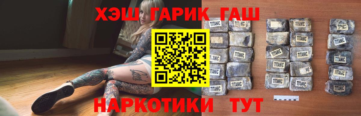 ГАШ Ice-O-Lator Ирбит