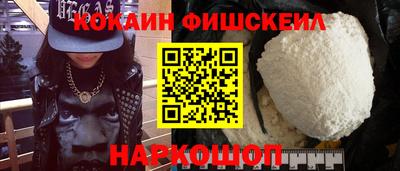 кокаин перу Лесосибирск