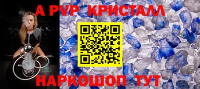 амфетамин Ликино-Дулёво