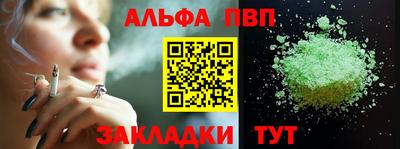 гашиш Ливны