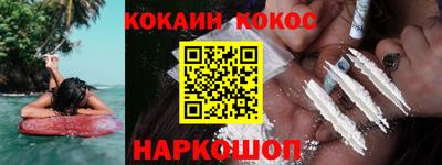амфетамин Ликино-Дулёво