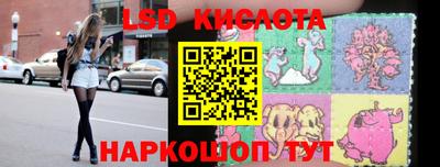 гашиш Ливны