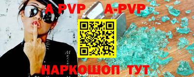 амфетамин Ликино-Дулёво