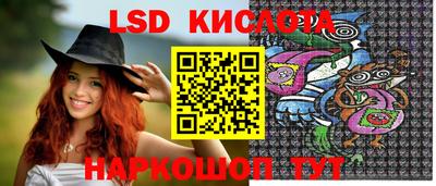 кокаин перу Лесосибирск