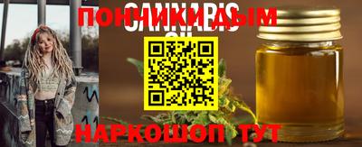 амфетамин Ликино-Дулёво