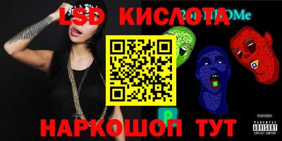 амфетамин Ликино-Дулёво