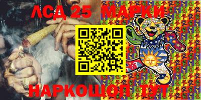 кокаин перу Лесосибирск