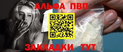 гашиш Ливны
