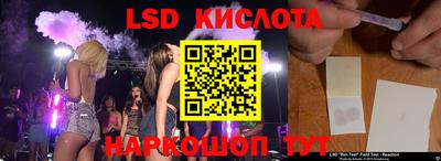 кокаин перу Лесосибирск