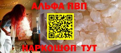 амфетамин Ликино-Дулёво