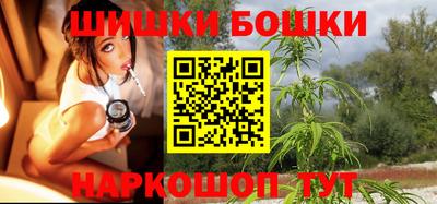гашиш Ливны