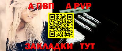 кокаин перу Лесосибирск