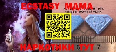амфетамин Ликино-Дулёво