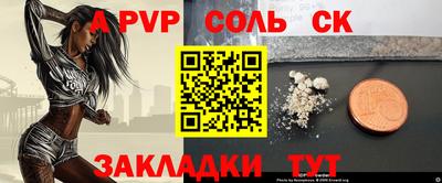 кокаин перу Лесосибирск