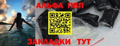 кокаин перу Лесосибирск