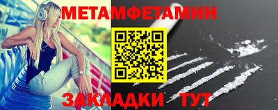 амфетамин Ликино-Дулёво