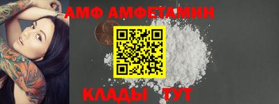 амфетамин Ликино-Дулёво