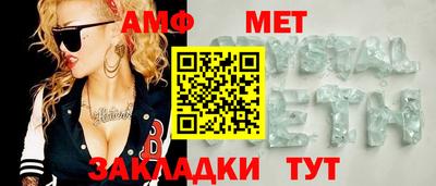 амфетамин Ликино-Дулёво