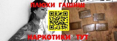 гашиш Ливны