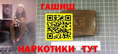 гашиш Ливны