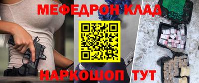 кокаин перу Лесосибирск