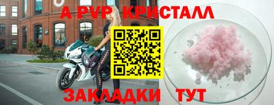 гашиш Ливны