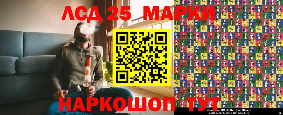 Наркотические марки 1,5мг Ирбит