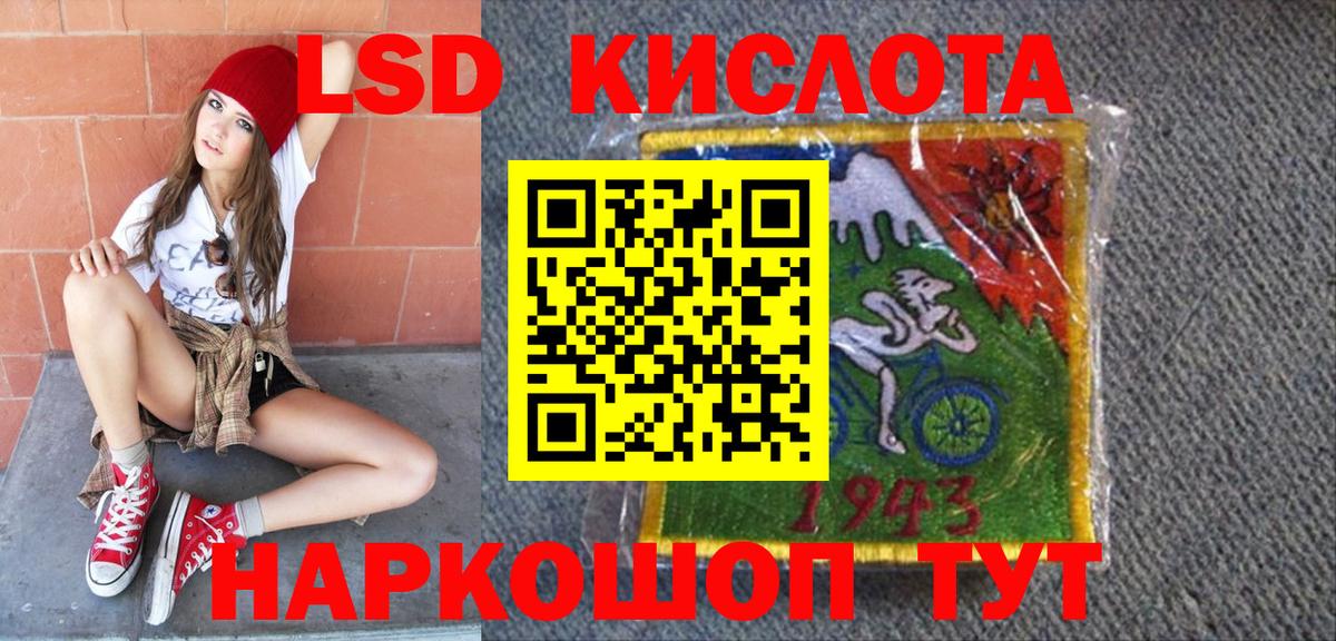 Марки NBOMe 1,8мг  Вход с VPN  Ирбит  Марки NBOMe 1,8мг 