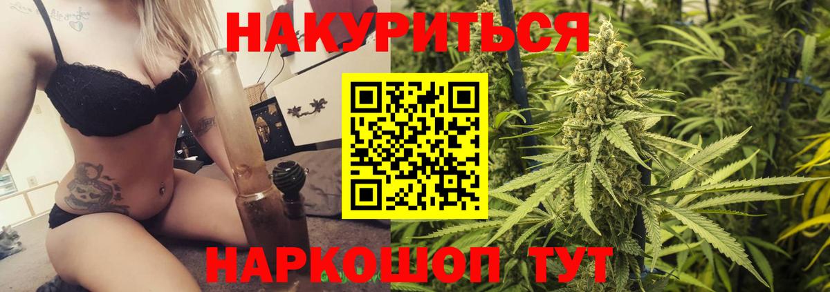 Конопля гибрид Ирбит