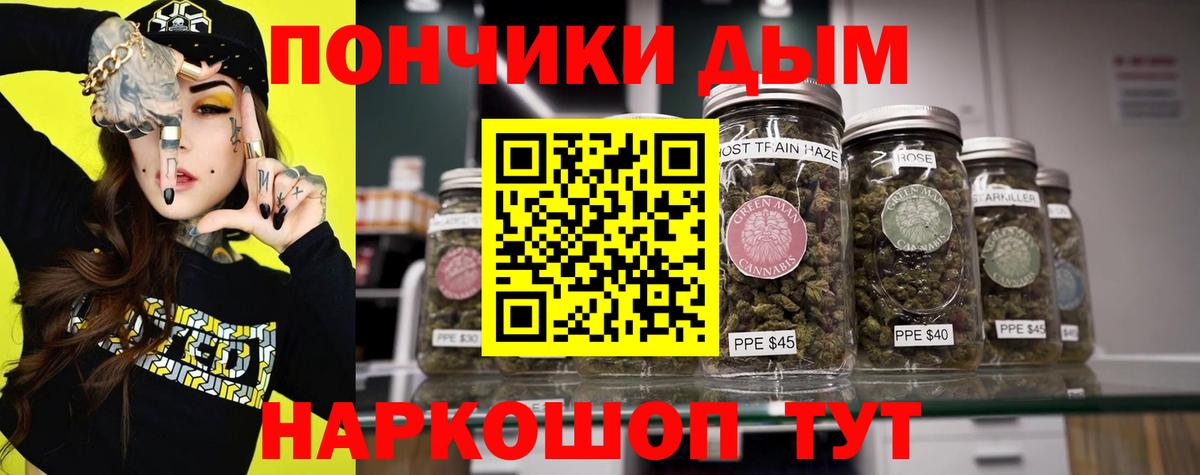 Шишки марихуана LSD WEED  Марихуана SATIVA & INDICA  Бошки марихуана LSD WEED  Каннабис ГИДРОПОН  Ирбит  Вход с VPN 